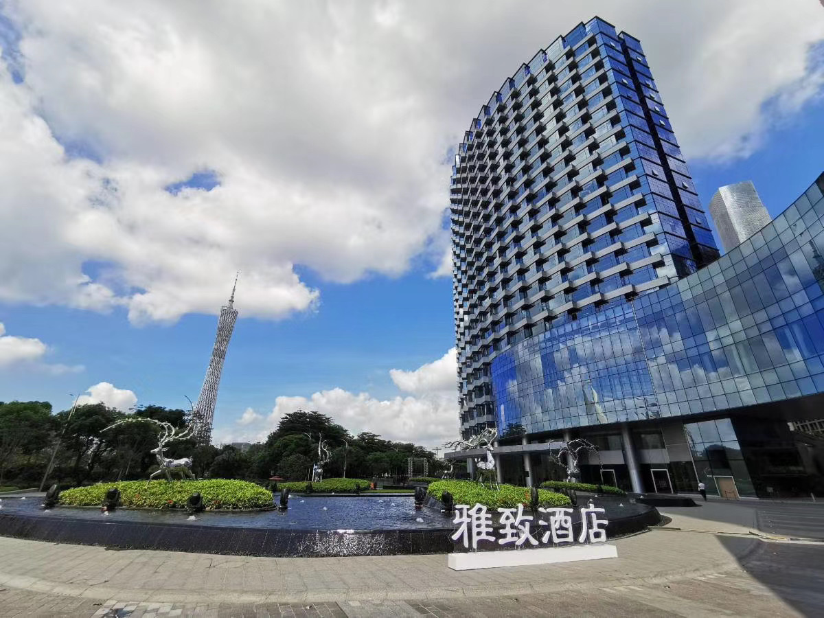 美豪广州雅致酒店 Guangzhou Elegant Hotel