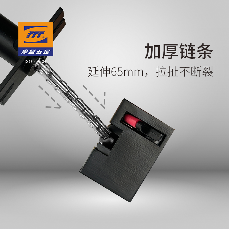 防盗链｜MG-0575D-(隐藏式)